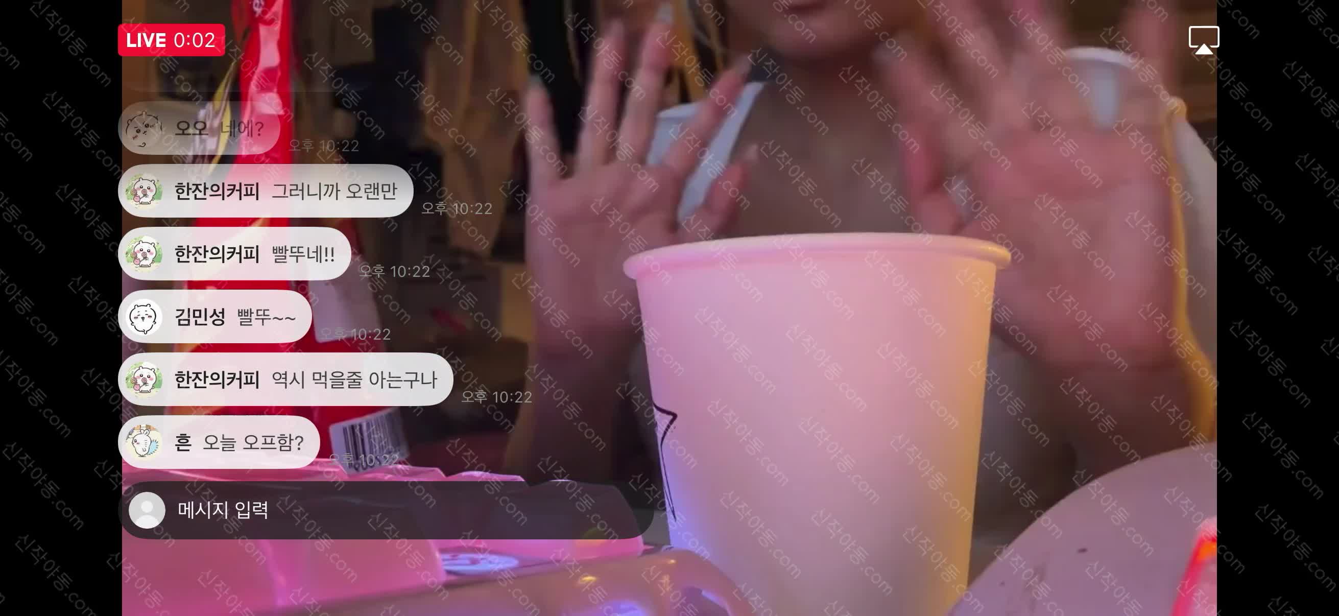 뿌뿌아린 신작 라방 ㅈㅇ포함 썸네일