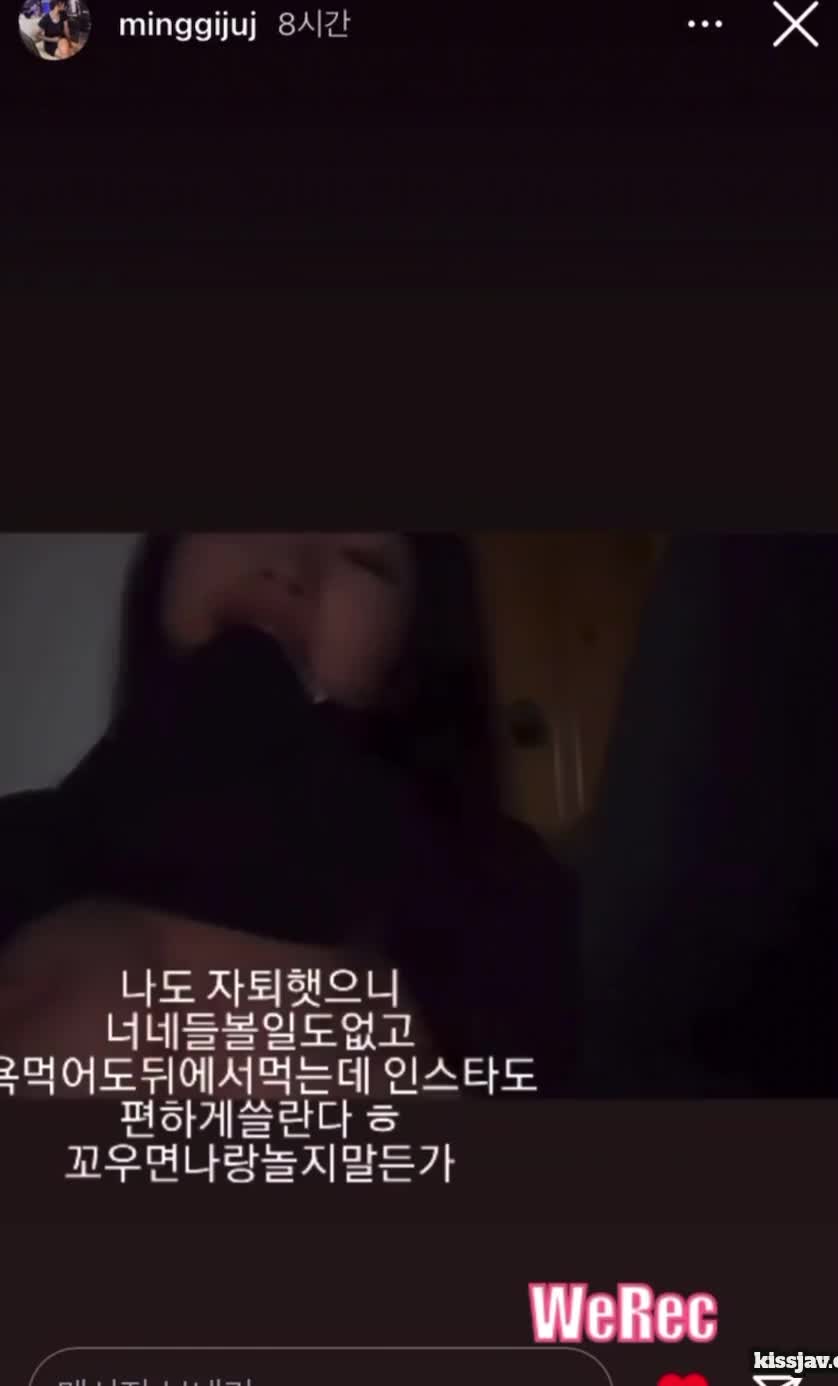 자퇴했다고 스토리로 보여주는 썸네일